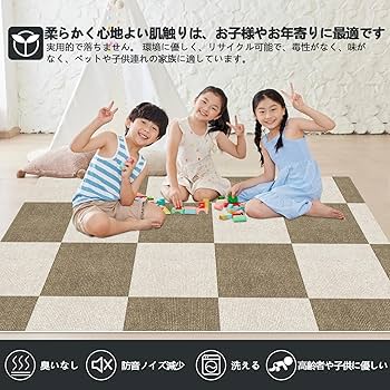 【120枚セット】ジョイントマット 吸着 防音 滑り止め 洗える Amazon.co.jp: ジョイントマット タイルカーペット 夏用大判
